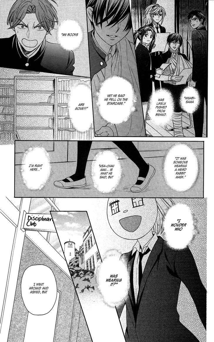 Oresama Teacher chapter 120 page 3