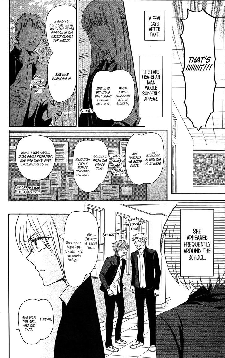 Oresama Teacher chapter 121 page 14