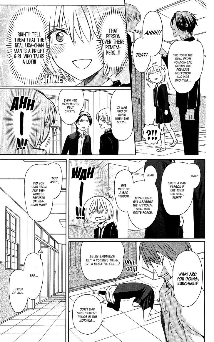 Oresama Teacher chapter 121 page 15