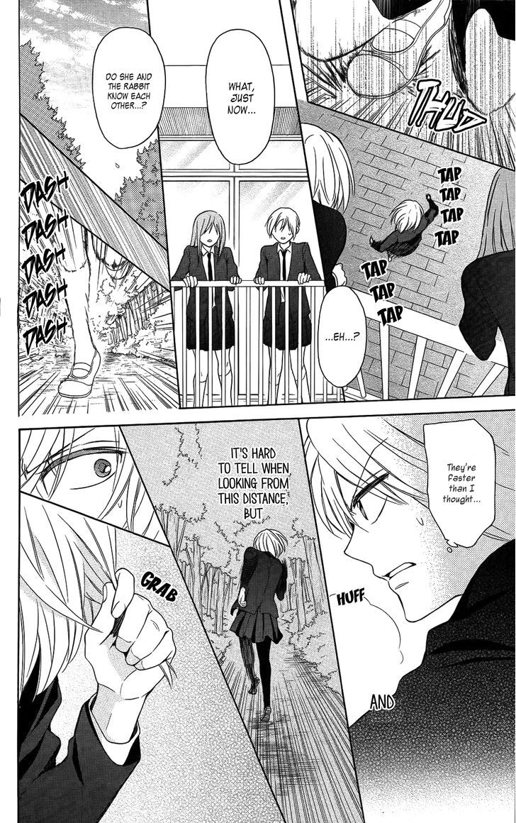 Oresama Teacher chapter 121 page 18