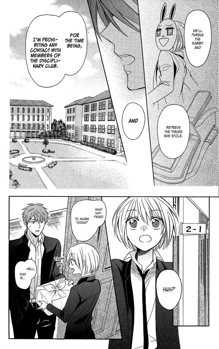 Oresama Teacher chapter 121 page 4