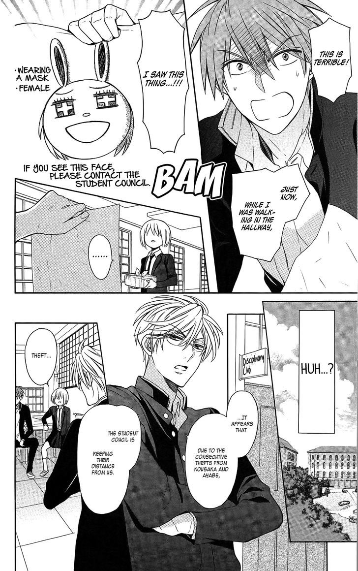 Oresama Teacher chapter 121 page 6