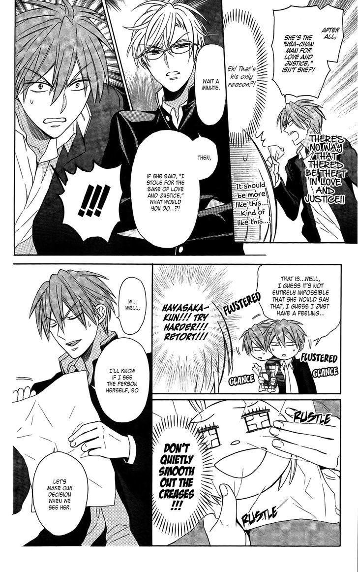 Oresama Teacher chapter 121 page 8