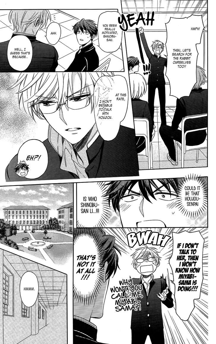 Oresama Teacher chapter 121 page 9