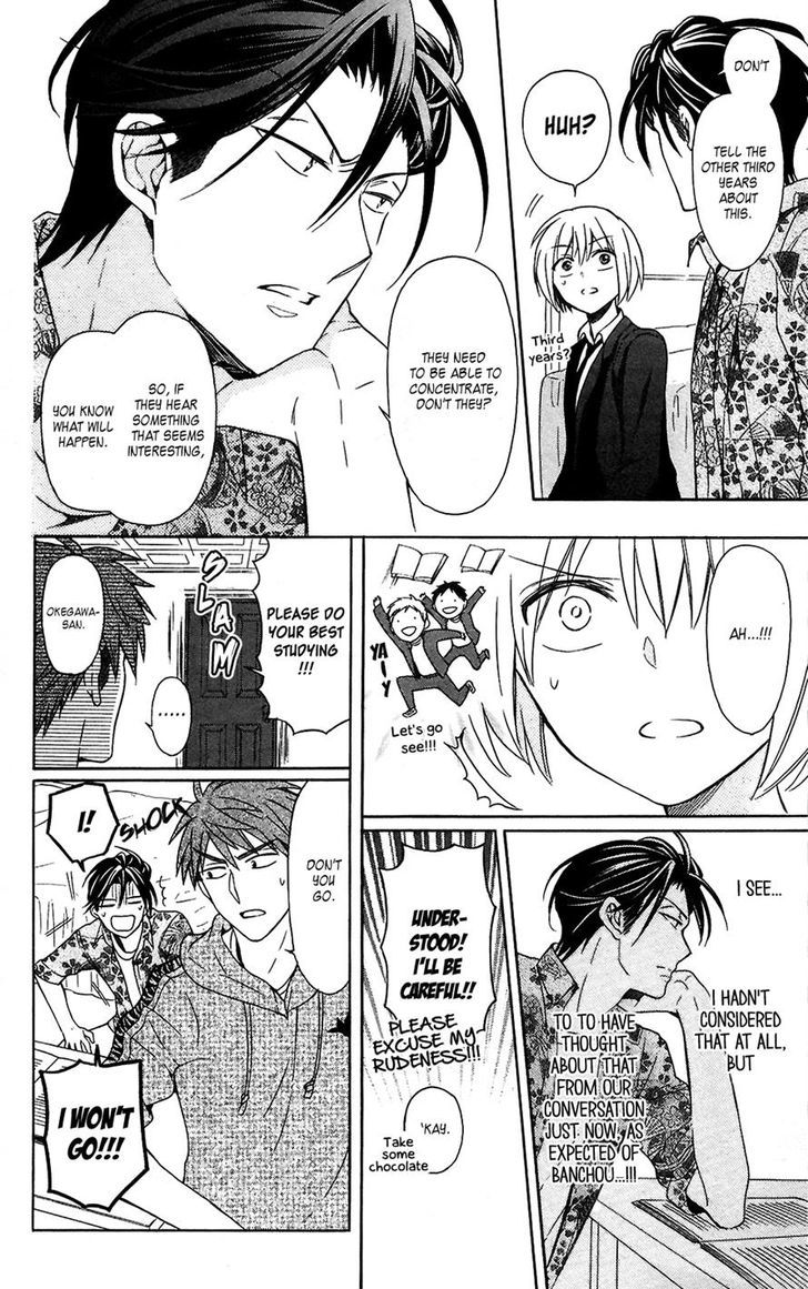 Oresama Teacher chapter 123 page 11