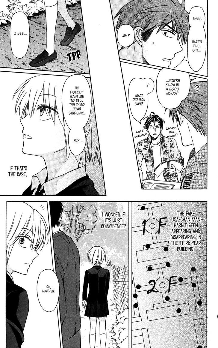 Oresama Teacher chapter 123 page 12