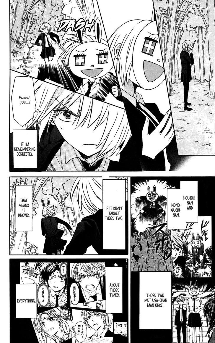 Oresama Teacher chapter 123 page 17