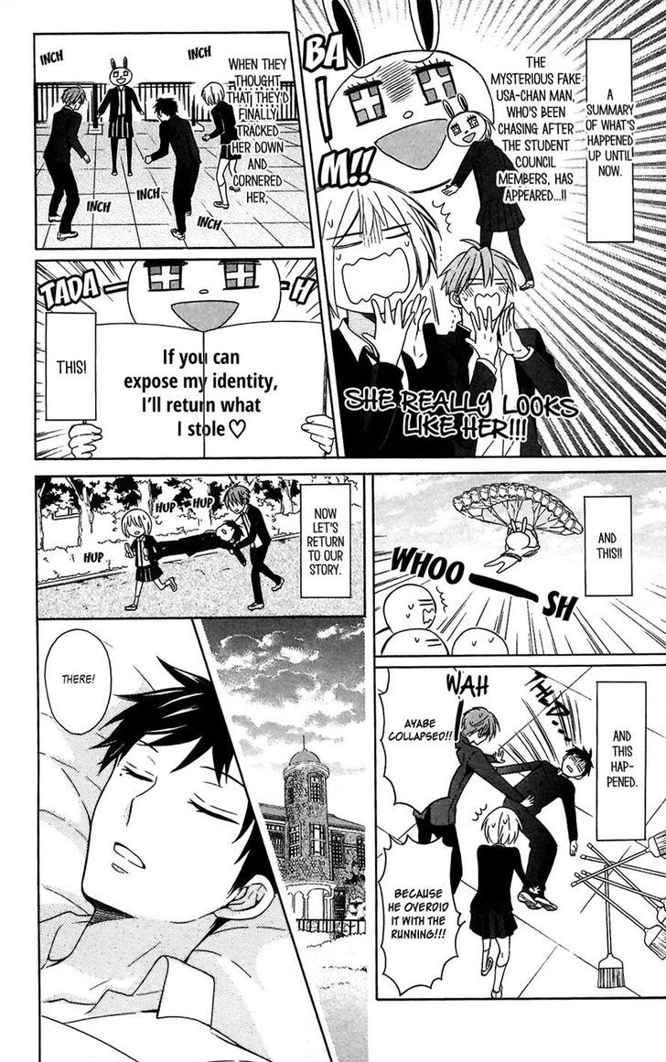 Oresama Teacher chapter 123 page 5