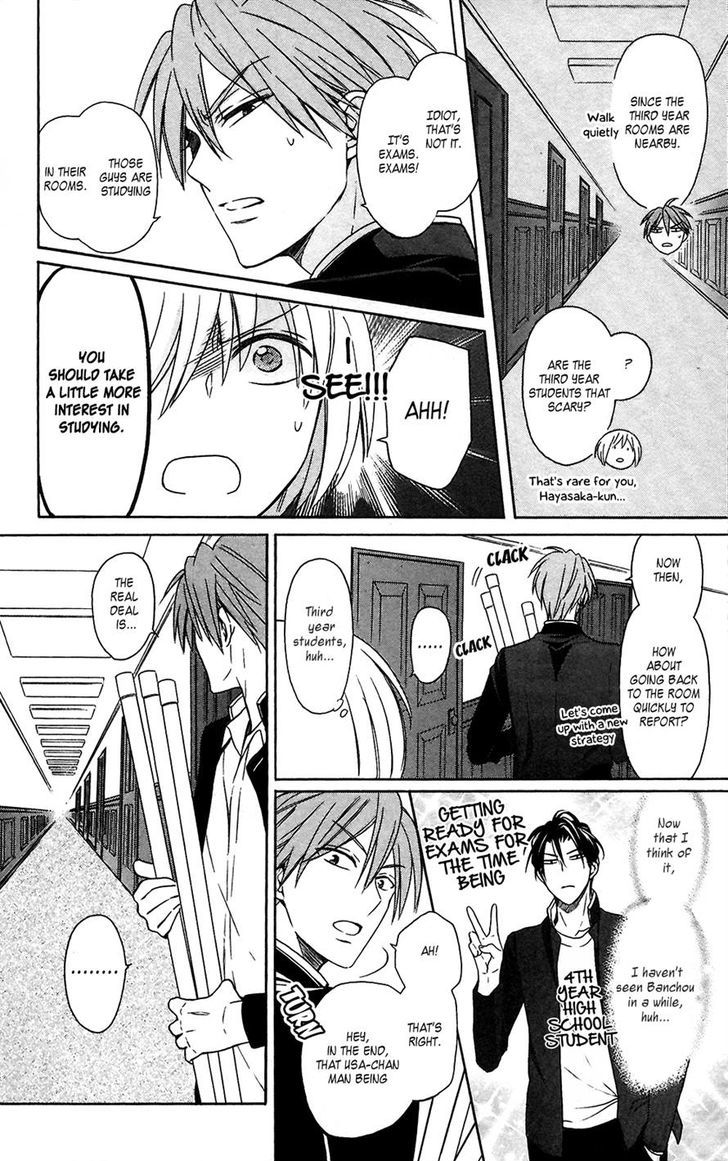 Oresama Teacher chapter 123 page 7