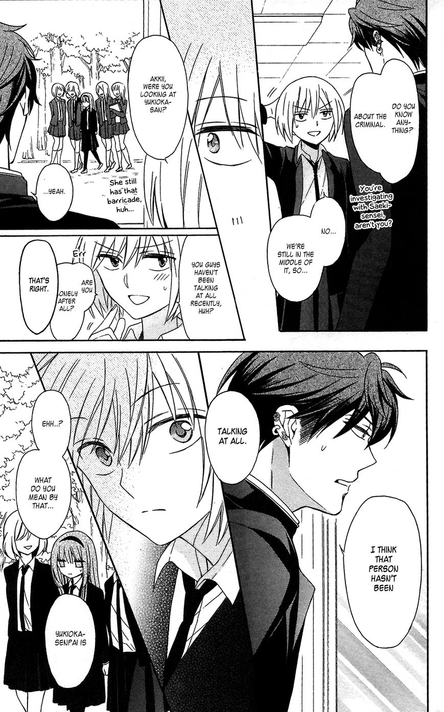 Oresama Teacher chapter 124 page 13