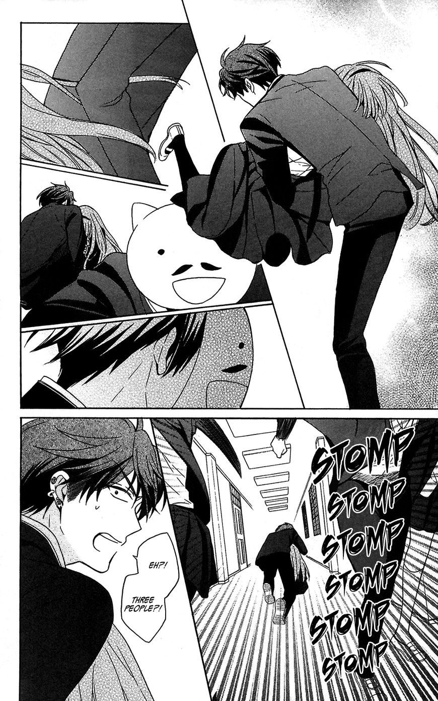 Oresama Teacher chapter 124 page 24