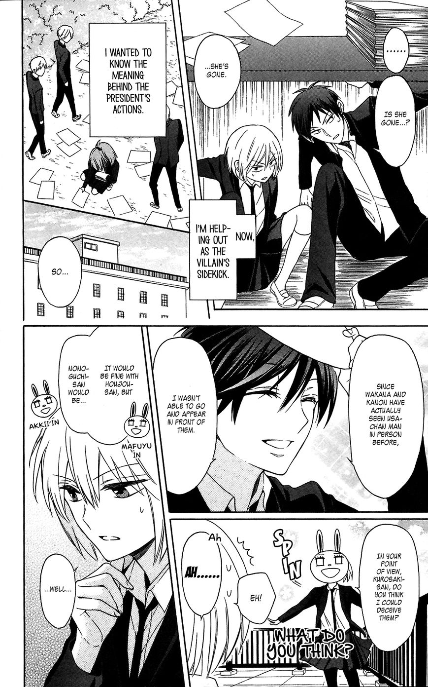 Oresama Teacher chapter 124 page 4