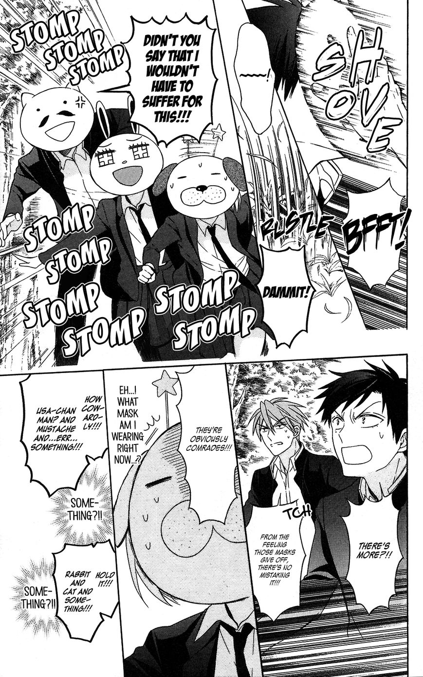 Oresama Teacher chapter 124 page 9