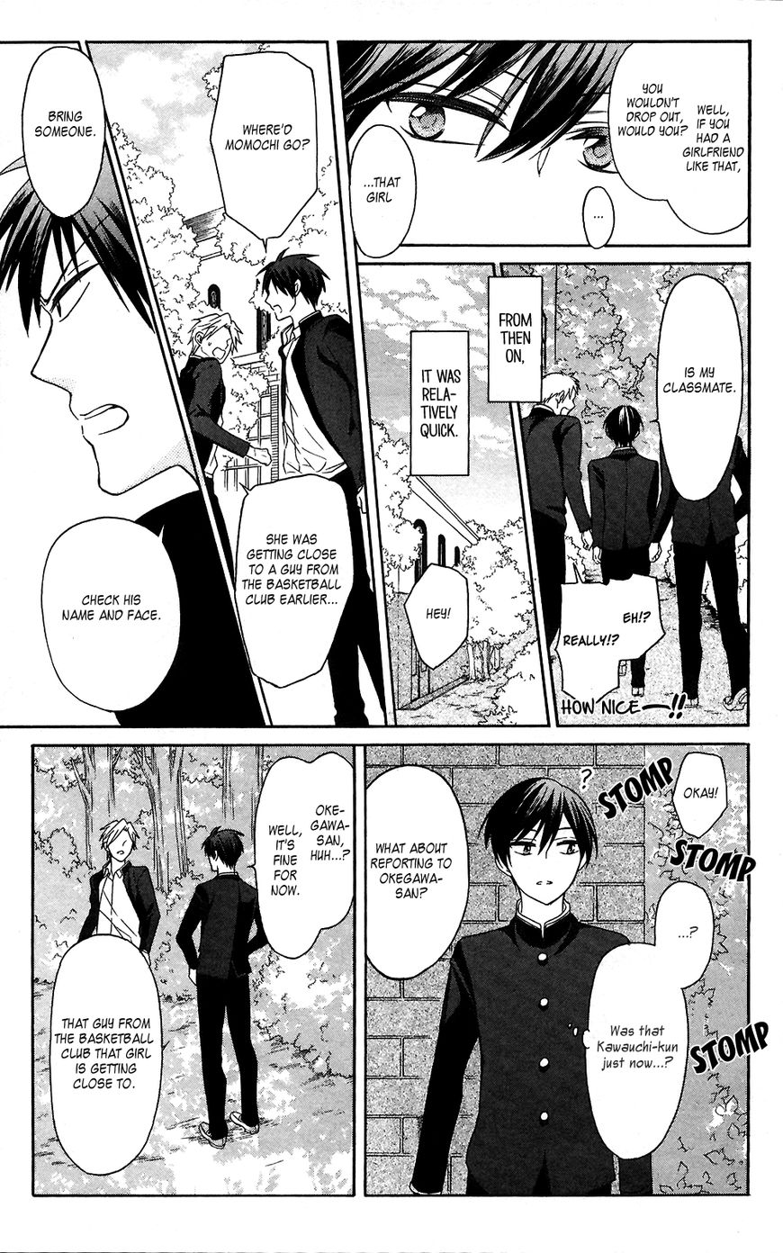 Oresama Teacher chapter 125 page 11