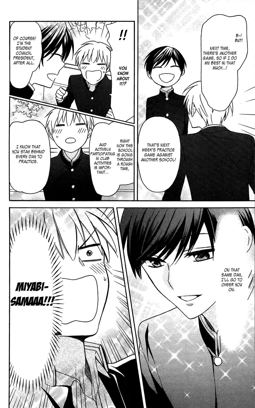 Oresama Teacher chapter 125 page 16