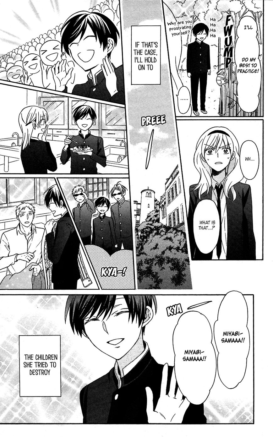 Oresama Teacher chapter 125 page 17