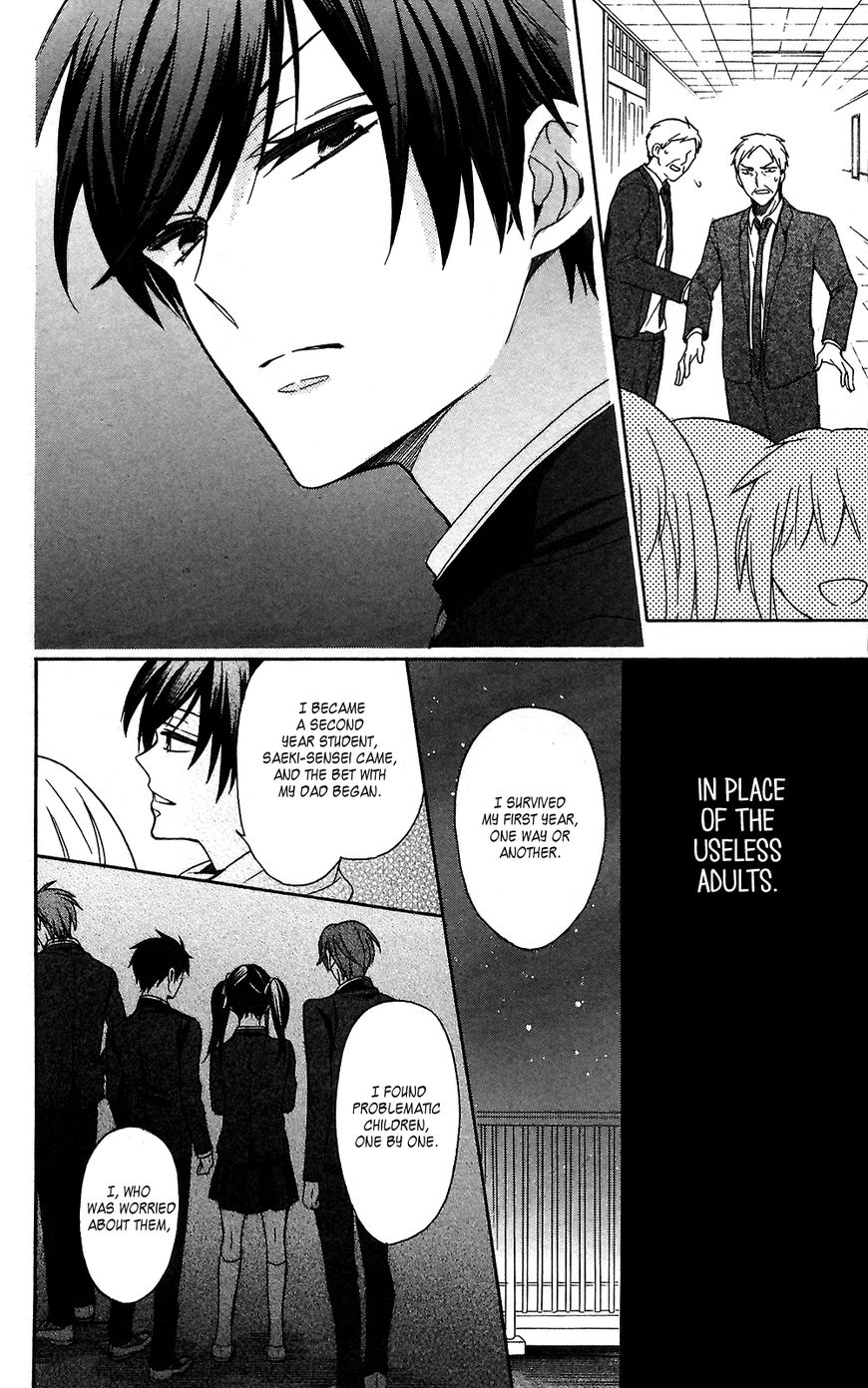 Oresama Teacher chapter 125 page 18