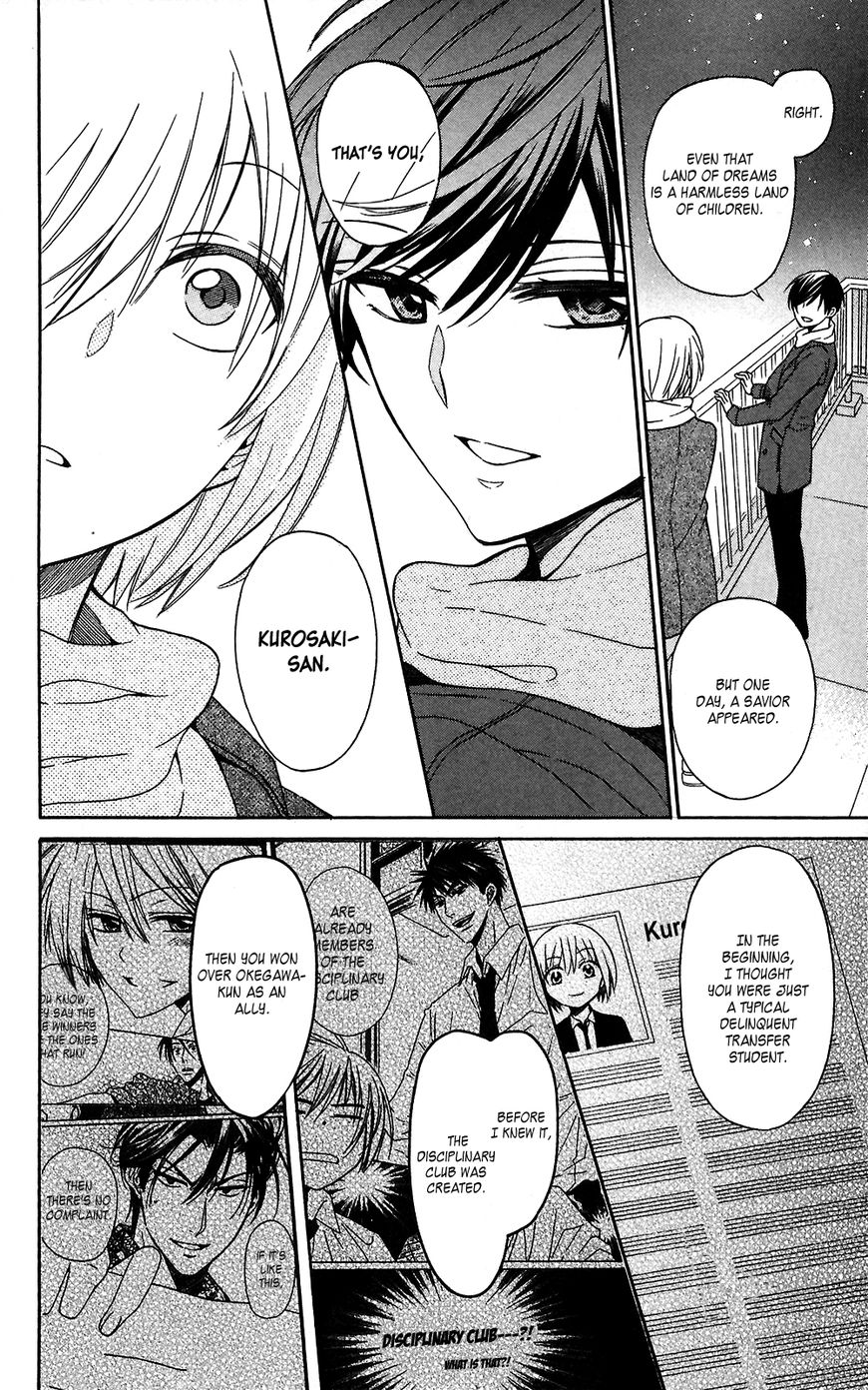 Oresama Teacher chapter 125 page 24