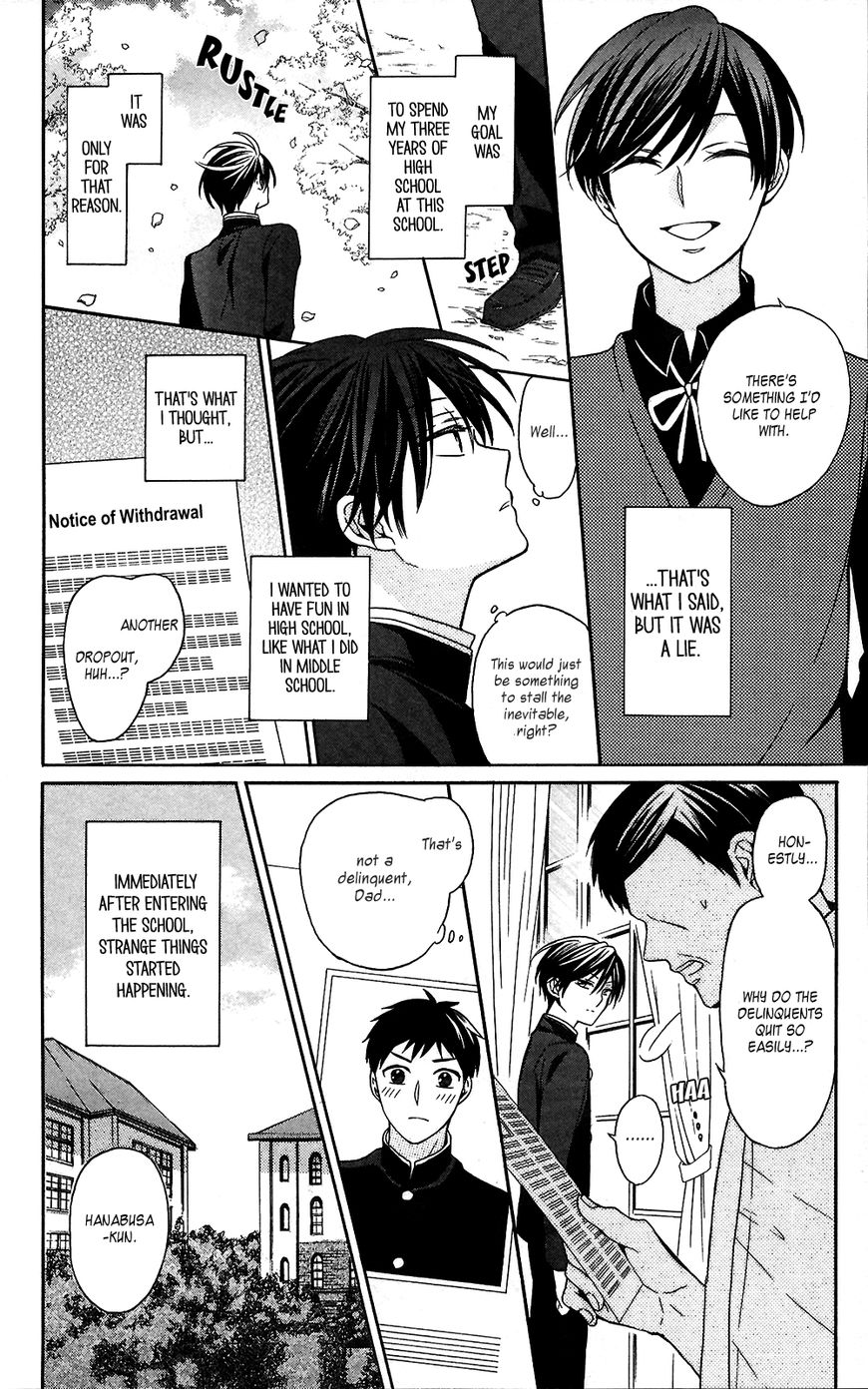 Oresama Teacher chapter 125 page 6