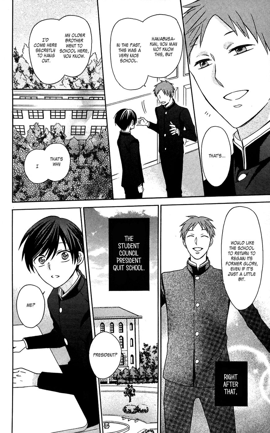 Oresama Teacher chapter 125 page 8