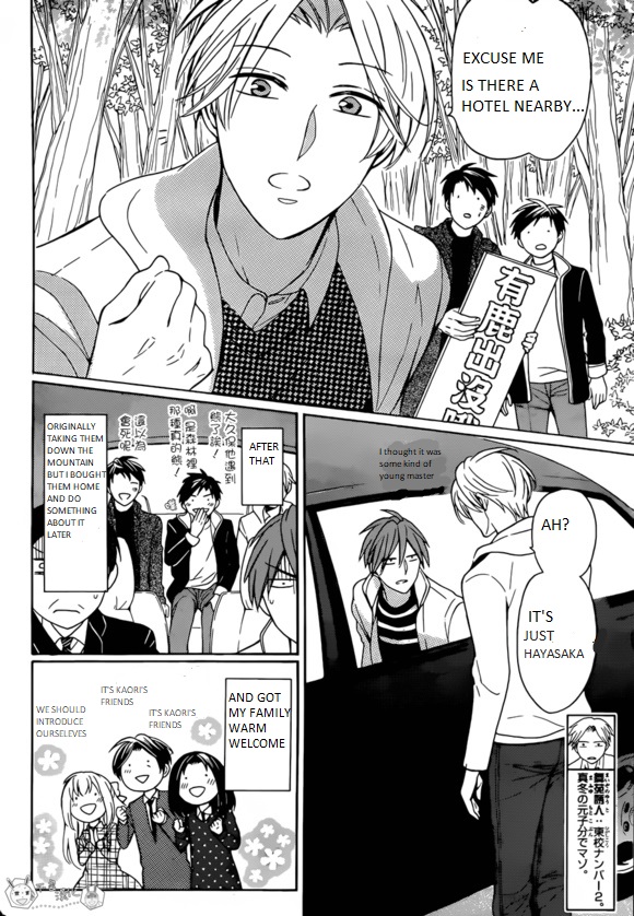 Oresama Teacher chapter 129 page 10