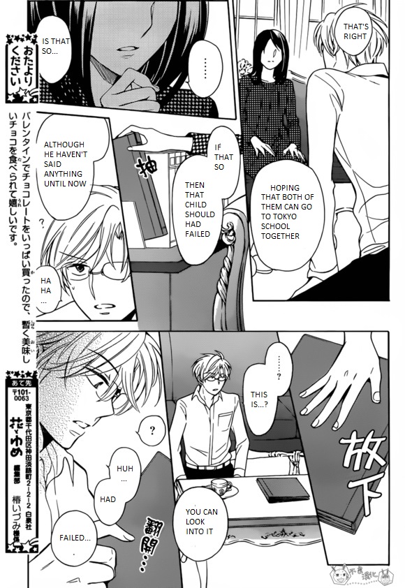 Oresama Teacher chapter 129 page 15