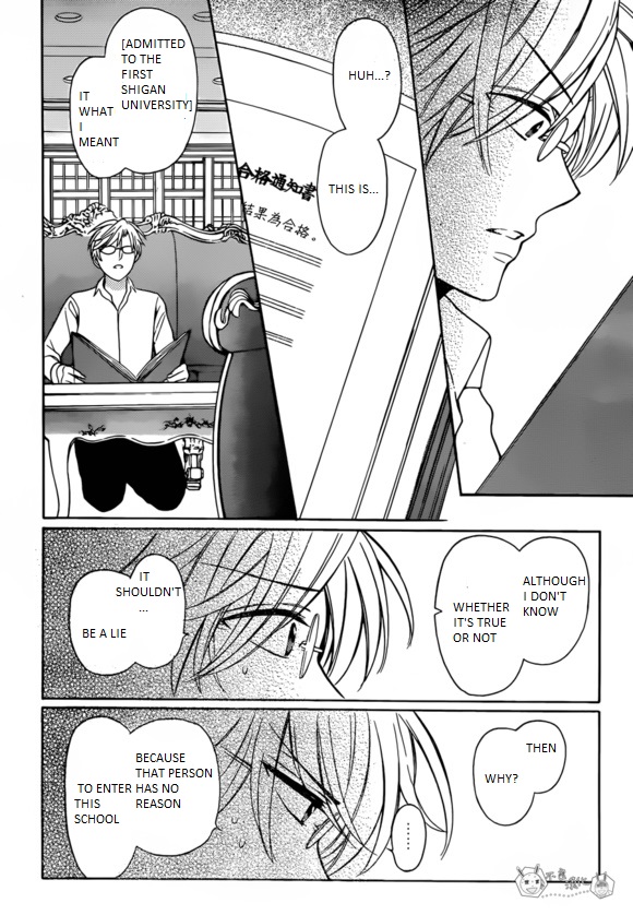 Oresama Teacher chapter 129 page 16