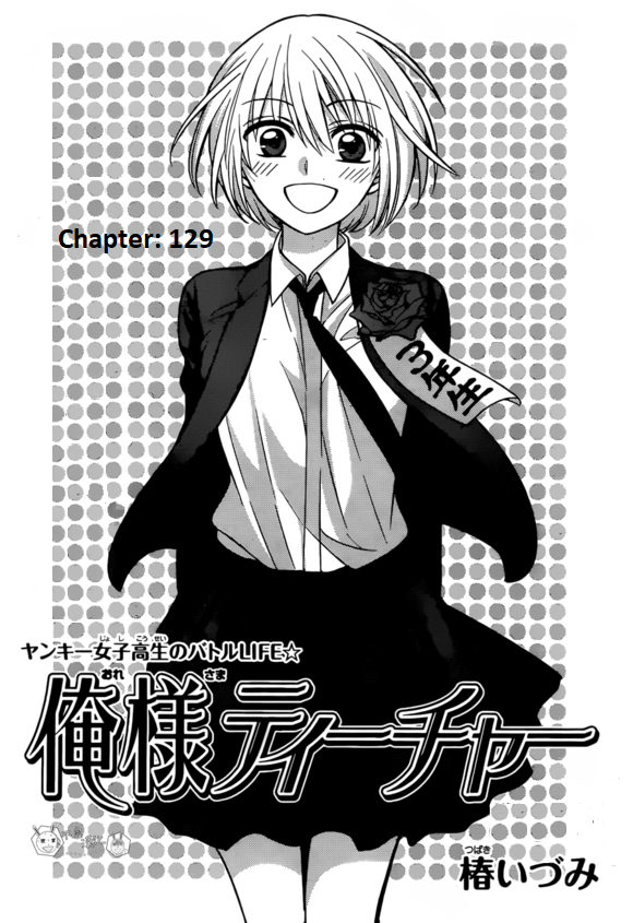 Oresama Teacher chapter 129 page 3