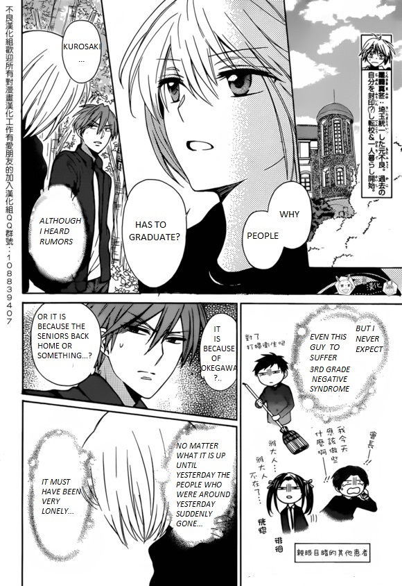 Oresama Teacher chapter 129 page 6
