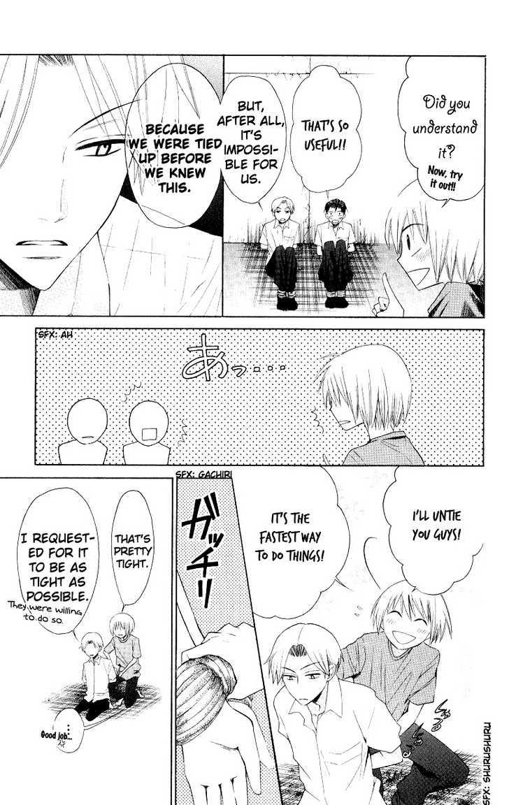 Oresama Teacher chapter 13 page 13