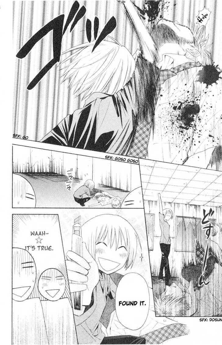 Oresama Teacher chapter 13 page 20