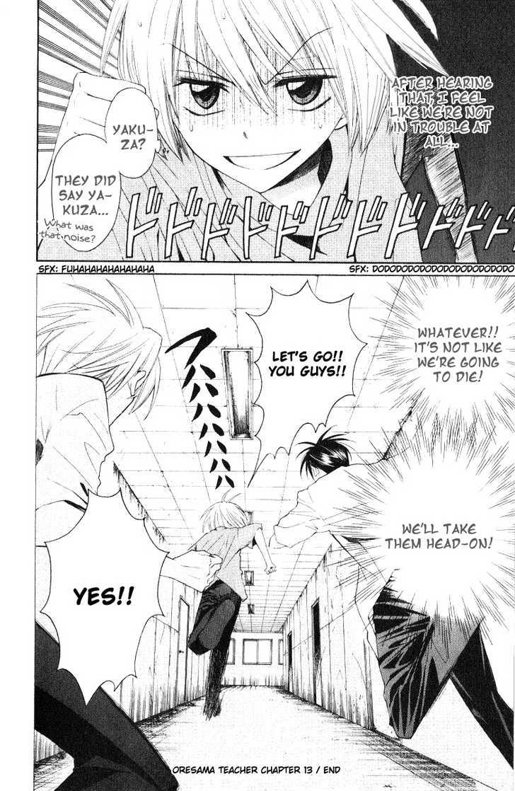 Oresama Teacher chapter 13 page 30