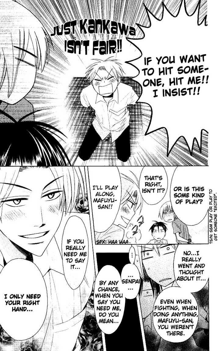 Oresama Teacher chapter 13 page 7