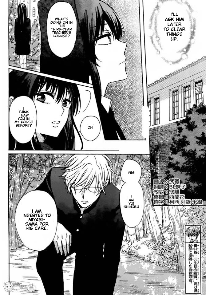 Oresama Teacher chapter 130 page 10