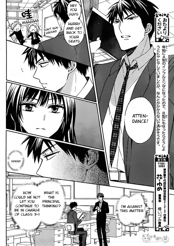 Oresama Teacher chapter 130 page 14