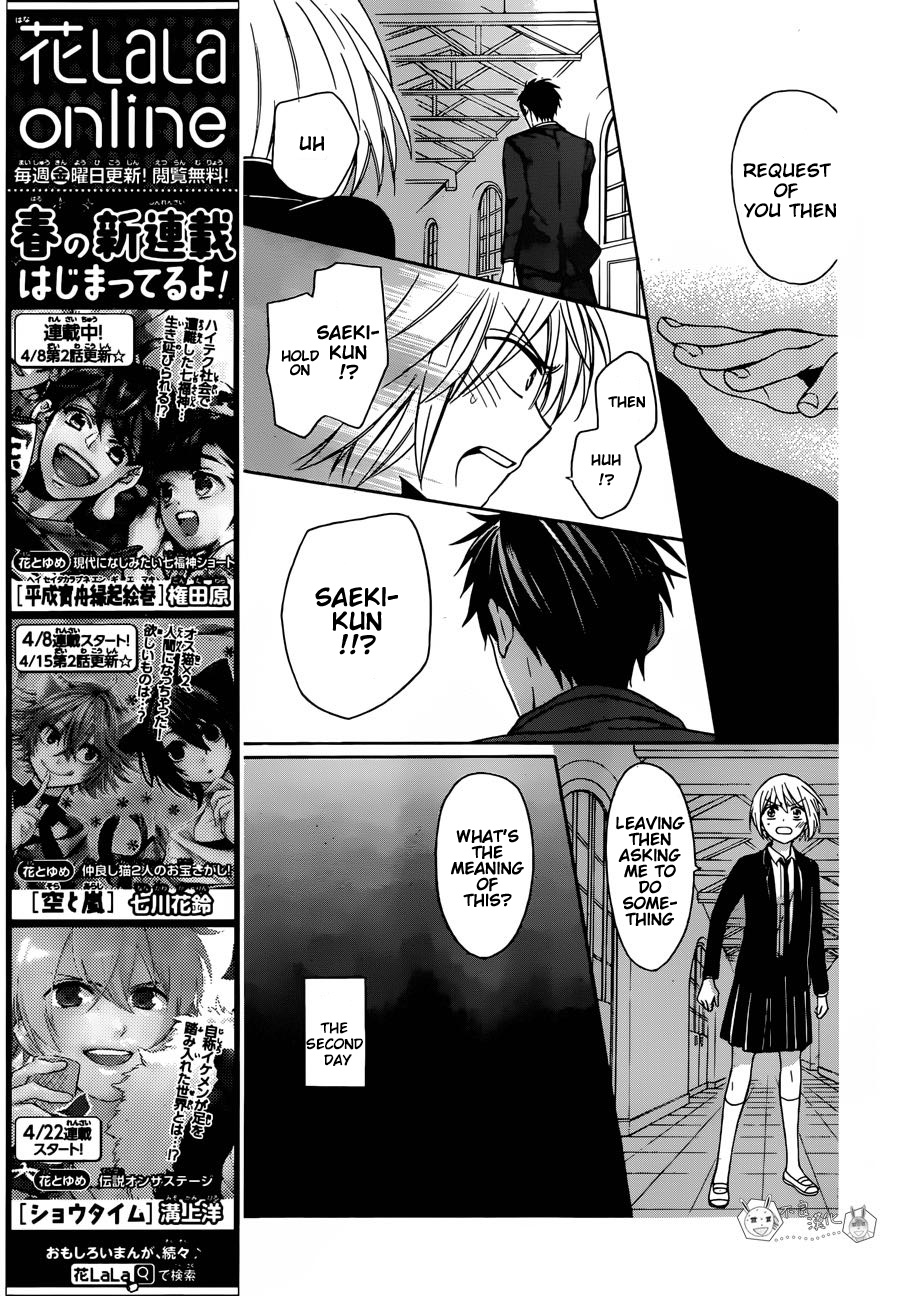 Oresama Teacher chapter 130 page 29