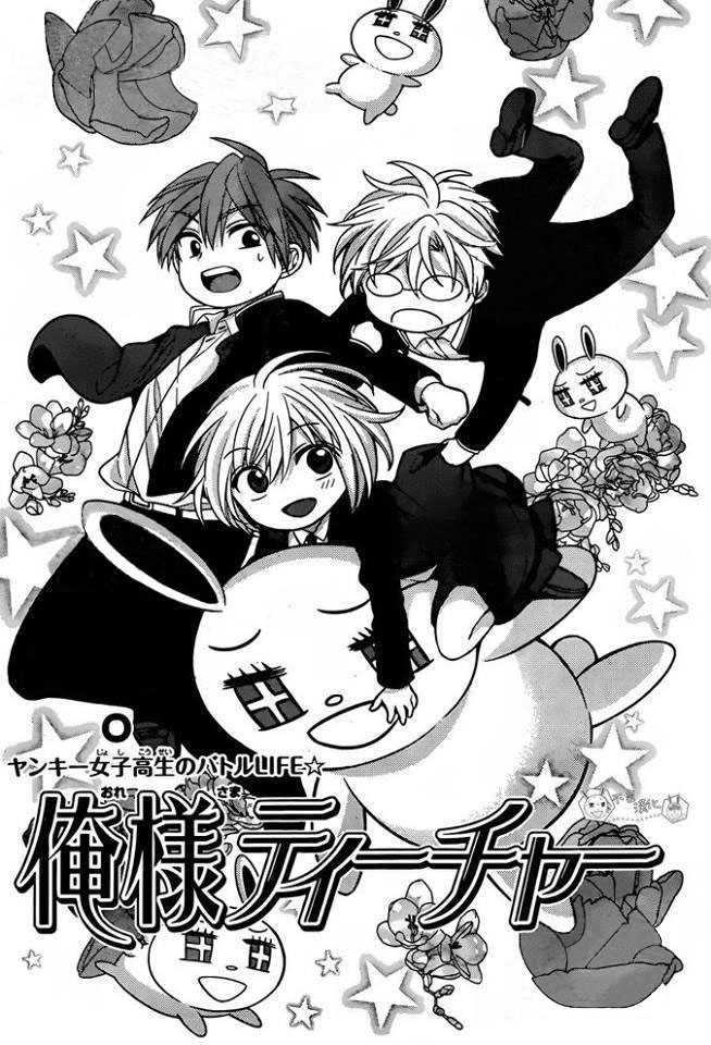 Oresama Teacher chapter 130 page 3