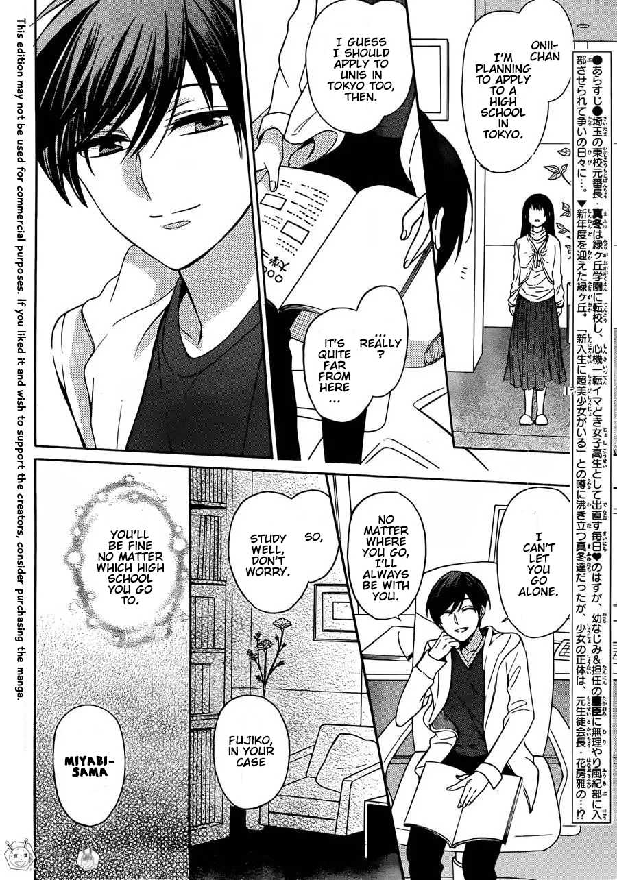 Oresama Teacher chapter 130 page 4