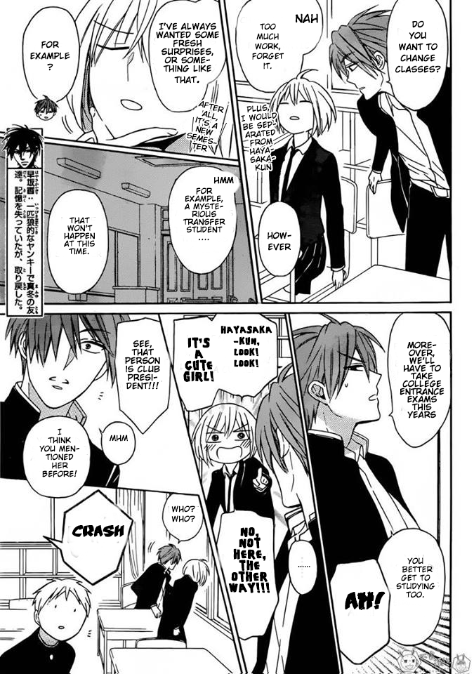 Oresama Teacher chapter 130 page 7