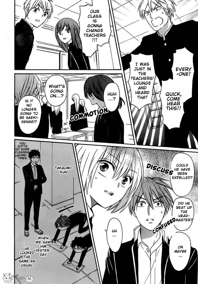 Oresama Teacher chapter 130 page 8