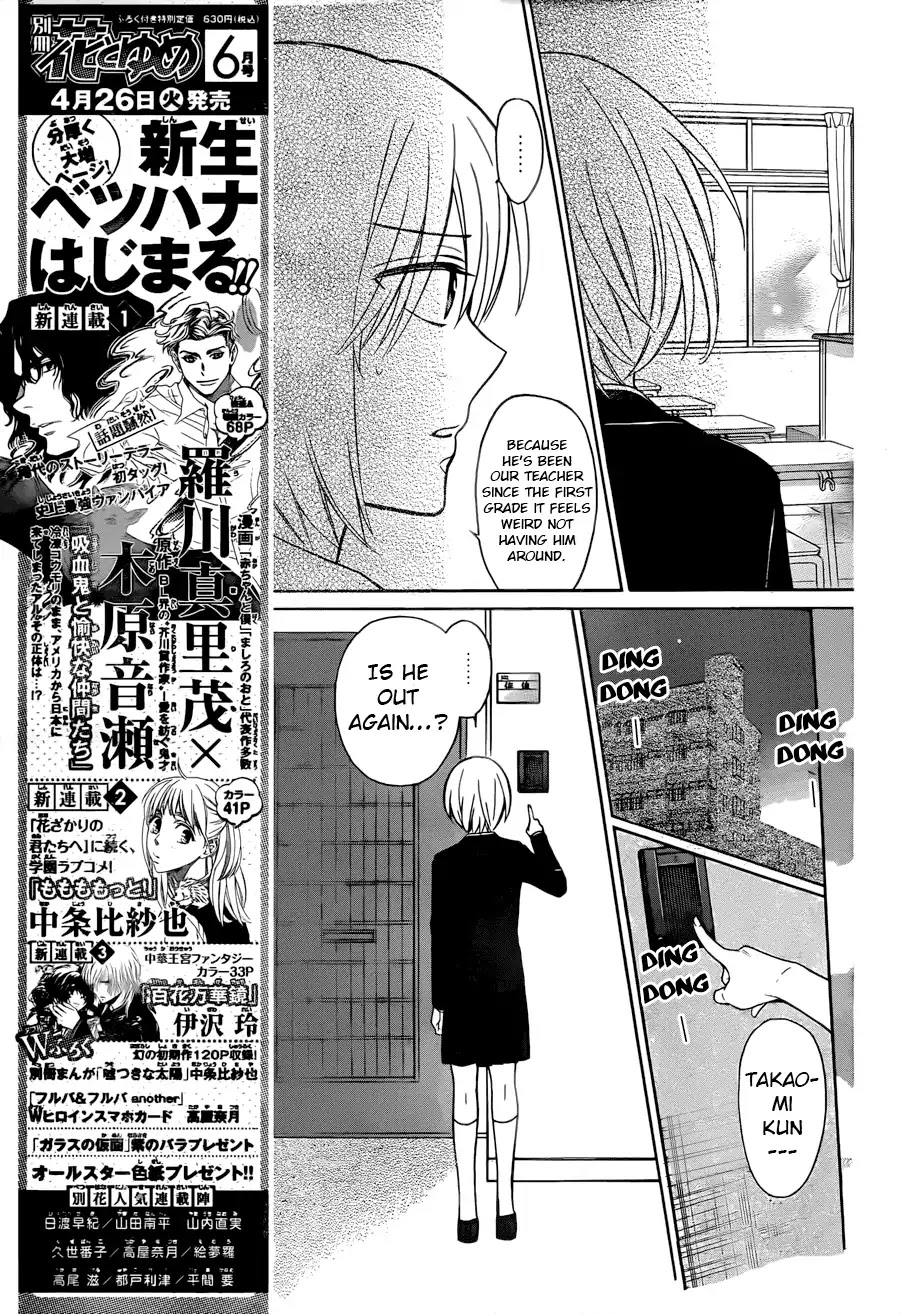 Oresama Teacher chapter 131 page 12