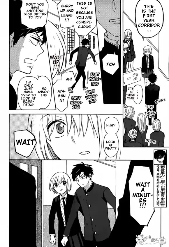 Oresama Teacher chapter 131 page 17