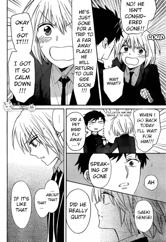 Oresama Teacher chapter 131 page 21