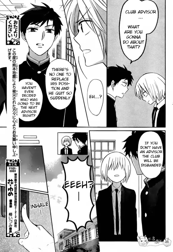 Oresama Teacher chapter 131 page 22