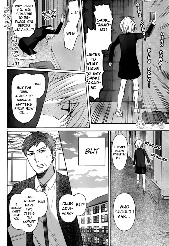 Oresama Teacher chapter 131 page 23
