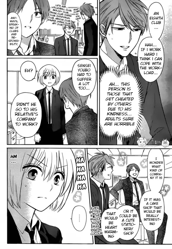 Oresama Teacher chapter 131 page 25