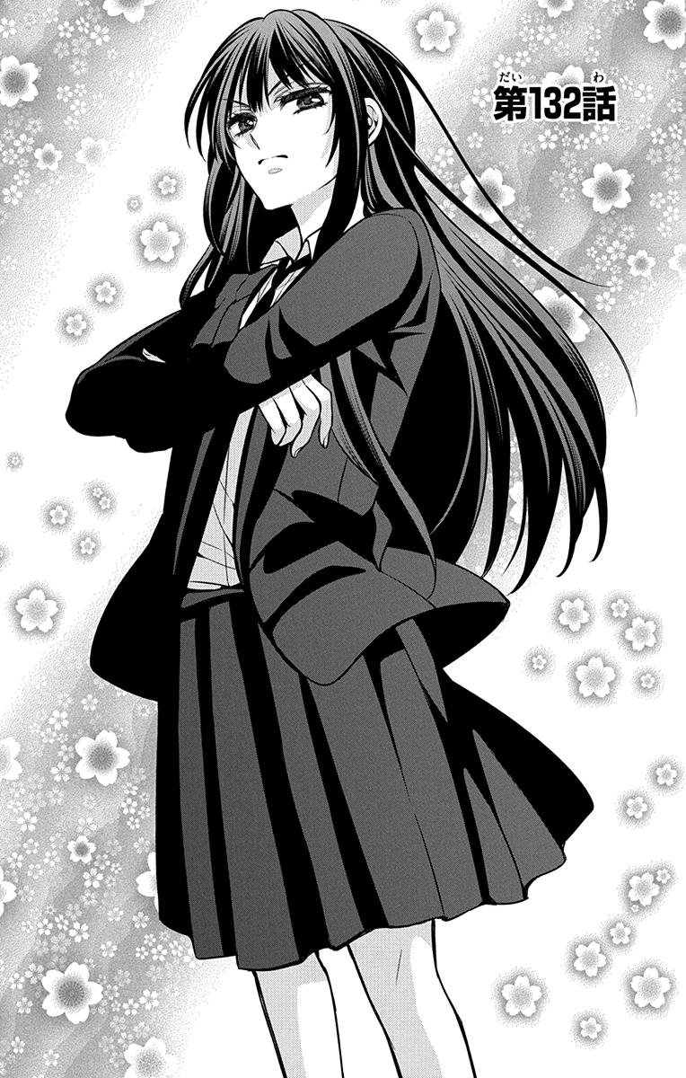 Oresama Teacher chapter 132 page 1