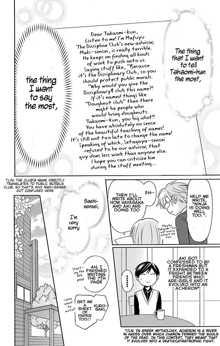 Oresama Teacher chapter 132 page 22