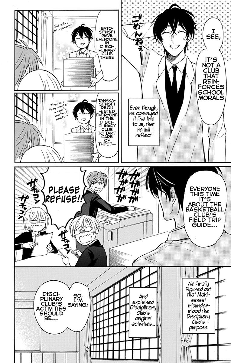 Oresama Teacher chapter 132 page 6