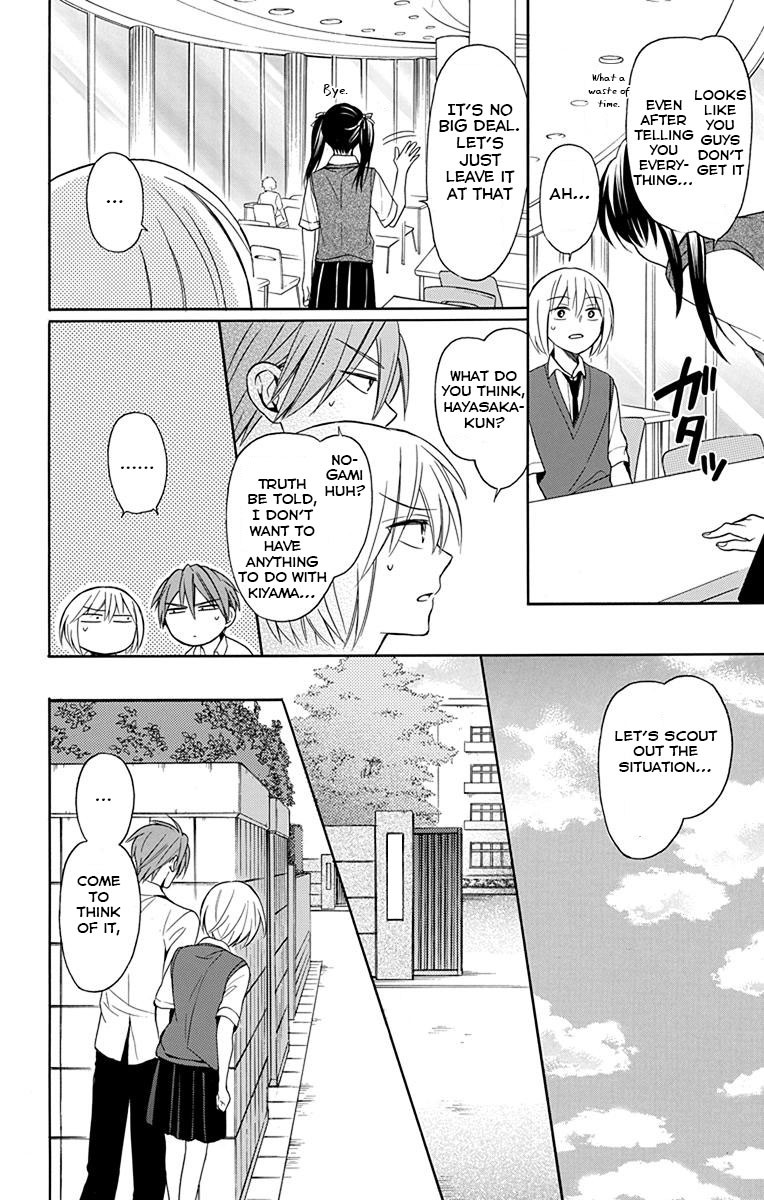 Oresama Teacher chapter 133 page 10